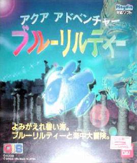 Screenshot Thumbnail / Media File 1 for Aqua Adventure - Blue Lilty (1994)(Bandai)(JP)[!]